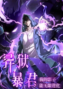 纸鹤与铁皮猫 奇幻日常动漫海报